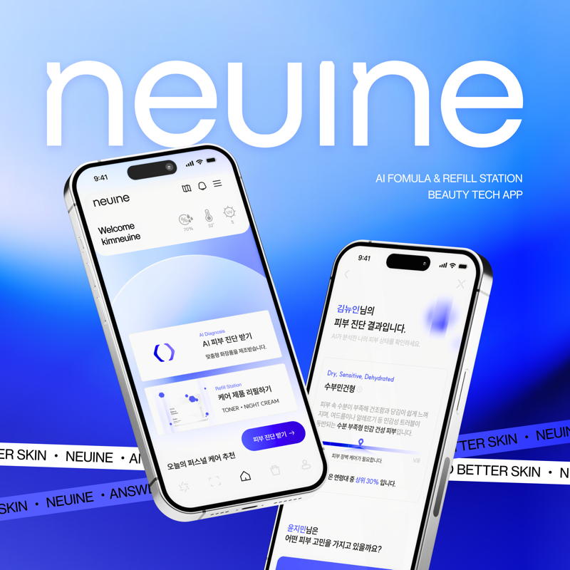 NEUINE